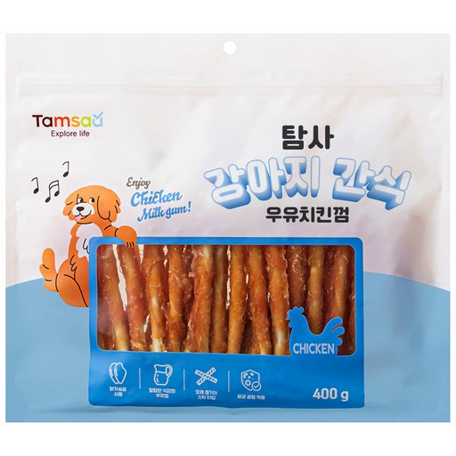 탐사 강아지 우유치킨껌 간식