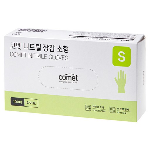 코멧 니트릴장갑 화이트