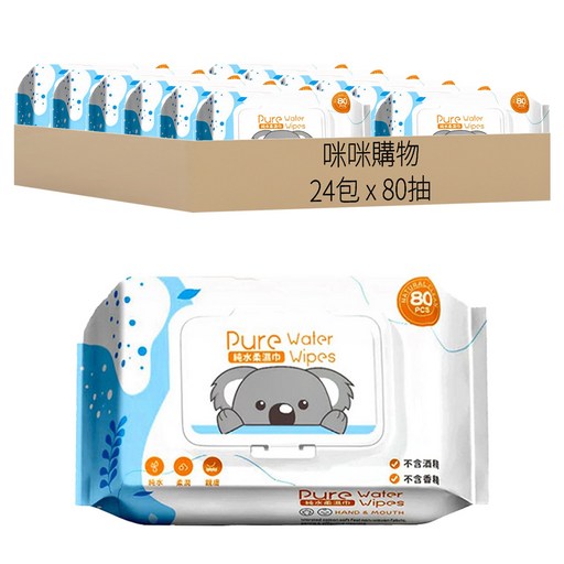 咪咪購物 純水濕紙巾 經典款 藍色, 1入, 24包