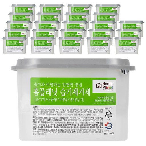 홈플래닛 습기제거제 260g 24개 습기없이 쾌적한 공간 만들기