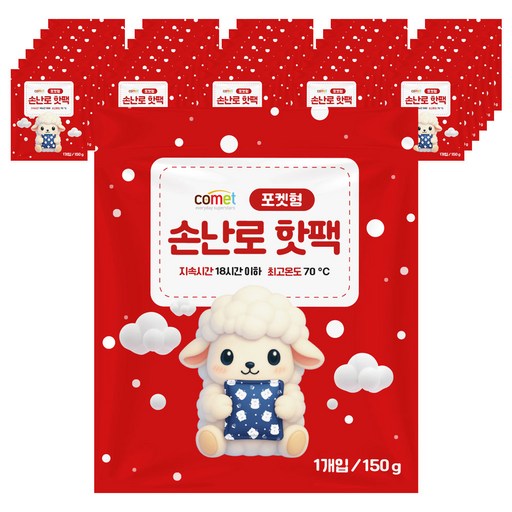 코멧 포켓형 손난로 핫팩 150g