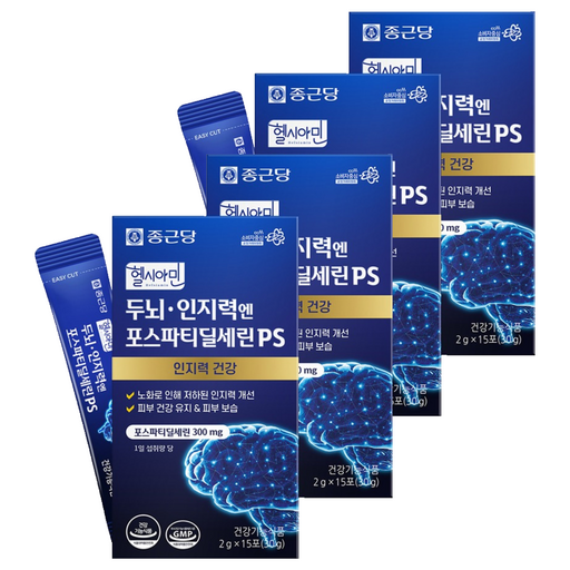 종근당 헬시아민 두뇌 인지력엔 포스파티딜세린 PS