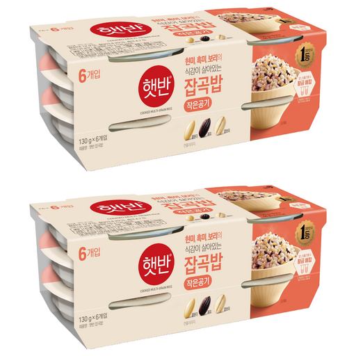 햇반 잡곡밥