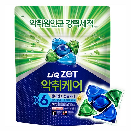 리큐제트 악취케어 실내건조 캡슐세제