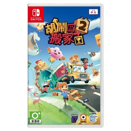 Nintendo 任天堂 SWITCH 胡鬧搬家2, HAC-P-A8MQA