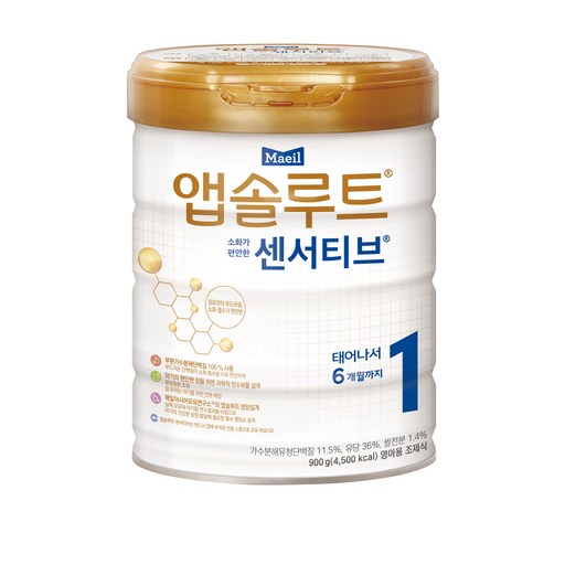 앱솔루트 센서티브 분유 1단계