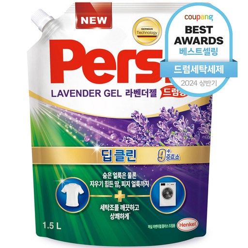 퍼실 라벤더젤 플러스 드럼용 리필 1개 1.5L 탁월한 세탁효과로 언제나 깨끗한 옷을 만나세요