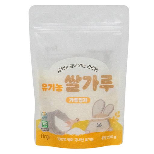 퍼기 유기농 이유식 쌀가루 가루입자