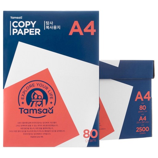 탐사 복사용지 80g