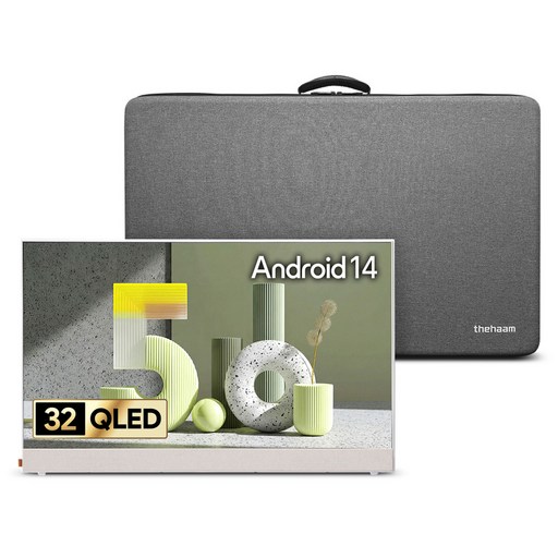 더함 FHD QLED 스마트 돌비 AI 구글5.0 포터블 무선 화이트 TV + 전용 하드케이스 세트