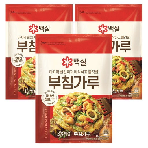 백설 부침가루