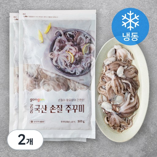 곰곰 국산 손질 쭈꾸미 (냉동)