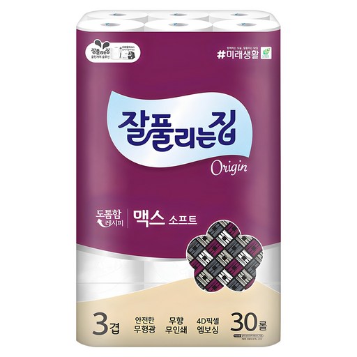 잘풀리는집 맥스 소프트 리뷰
