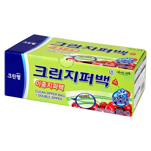 크린랩 크린 이중지퍼백으로 완벽한 보관과 신선함 유지