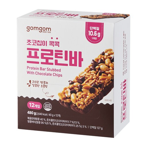 곰곰 초코칩이 콕콕 프로틴바