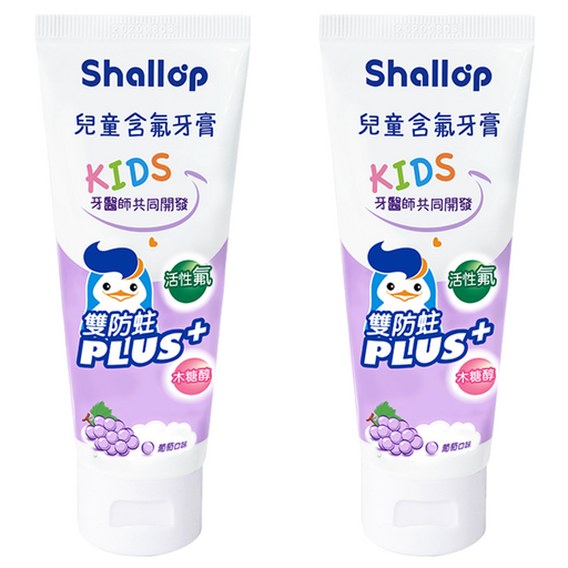 Shallop 刷樂 兒童含氟牙膏 葡萄口味, 90g, 2條