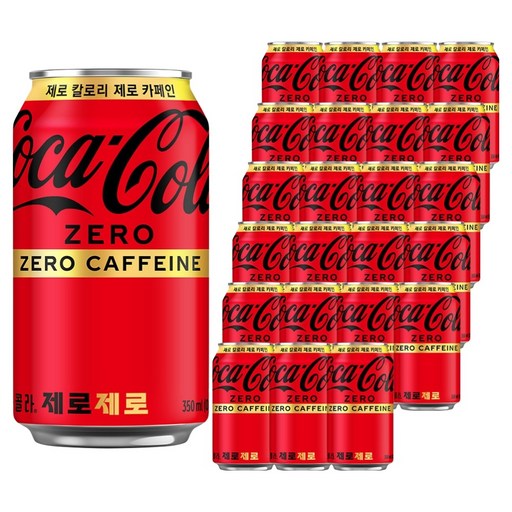 코카콜라 제로제로
