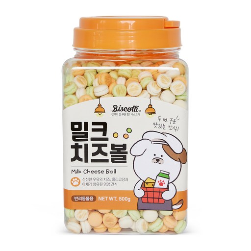비스코티 강아지 비스켓