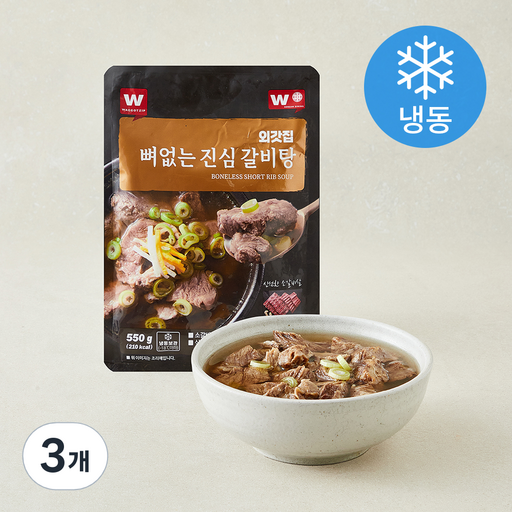 [로켓프레시] 외갓집 뼈없는 진심 갈비탕 (냉동)