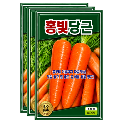 씨앗팜 홍빛 당근씨앗 1500립