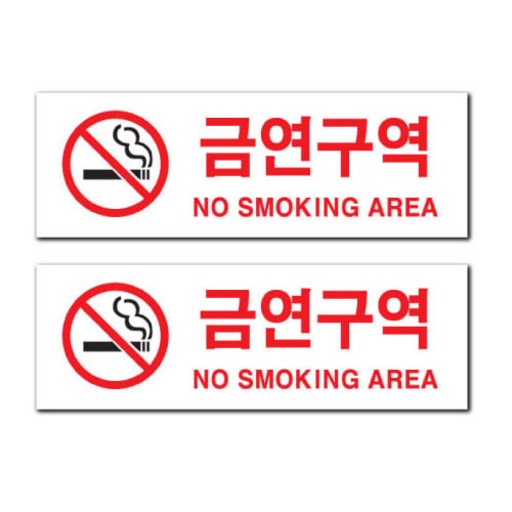 아크릴 표지판 F3582