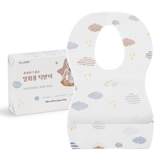 톨스토이 유아용 일회용 방수 턱받이 20p 안전하고 편리한 수유 필수 품목