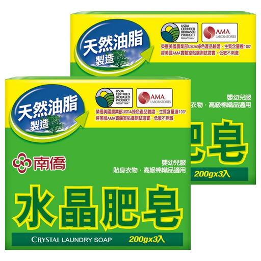 南僑水晶 肥皂, 600g, 2盒