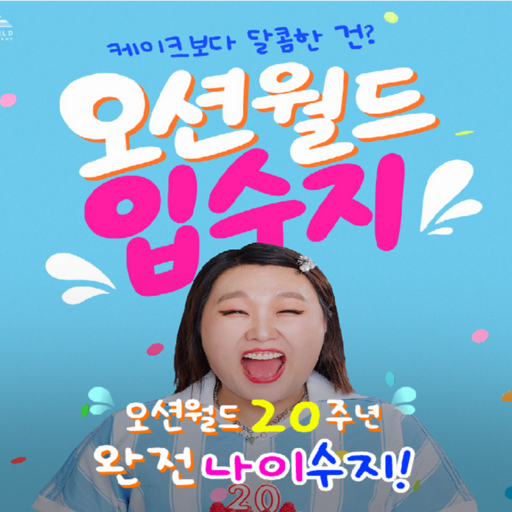 03. ★선착순★ 골드시즌 오후권