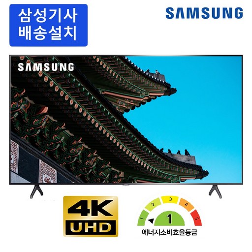 삼성 55 138.7cm TV LED 티비 스탠드형, 138cm/55인치, 삼성로지텍설치:스텐드형 설치, 스탠드형