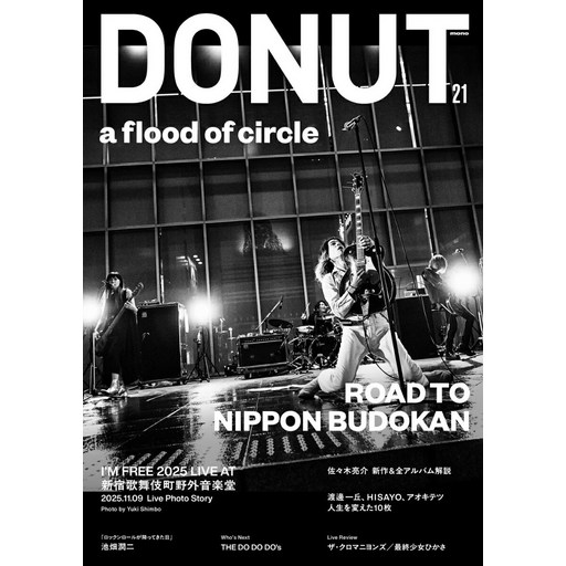 DONUT 21(표지: a flood of circle) a flood of circle ROAD TO NIPPON BUDOKAN [ DONUT 편집부 ]