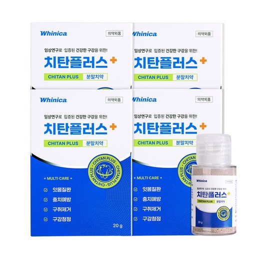 화이니카 치탄플러스 가루 잇몸질환 구강청정 충치예방 구취제거