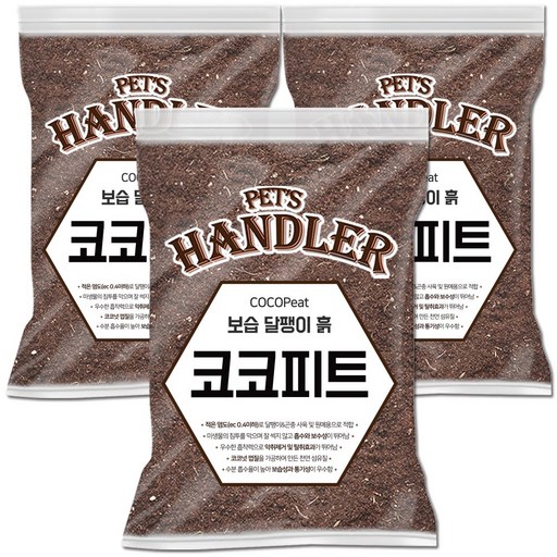 펫츠핸들러 코코피트 보습 달팽이 흙