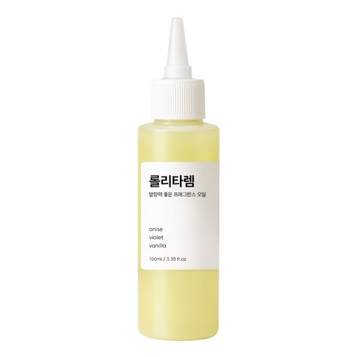 발향력 좋은 프래그런스 오일 원액