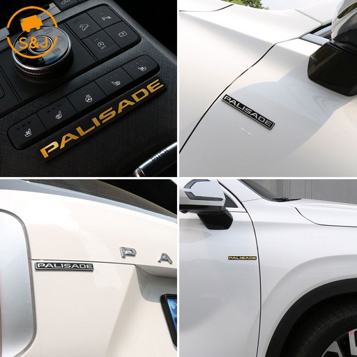 위드미카 팰리세이드 사각 레터링 메탈 튜닝 엠블럼 포인트 악세사리