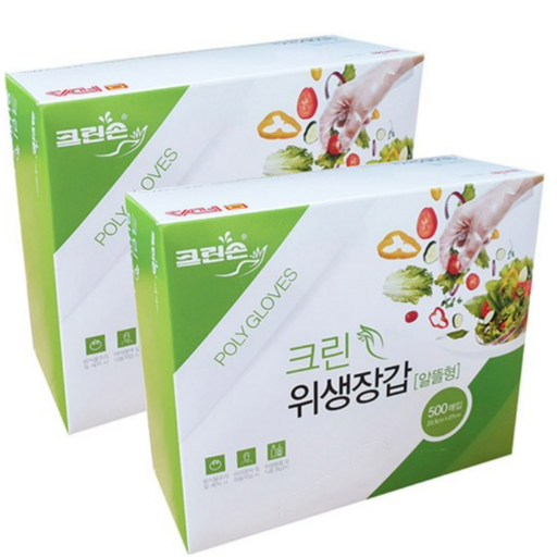 크린손 크린 위생장갑 알뜰형