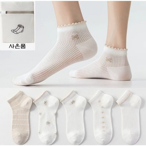 여름 얇은 여성용 순면 프릴 발목양말 데일리 스니커즈 골지 포인트 편한 무봉제 예쁜 양말 세트
