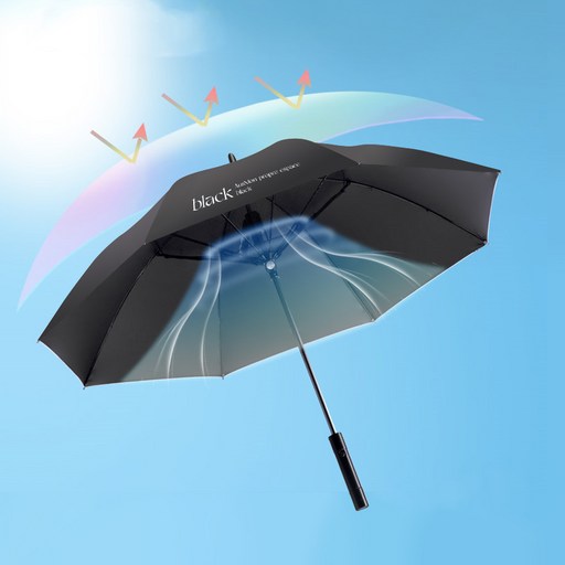 블링몬스터즈 선풍기 우산