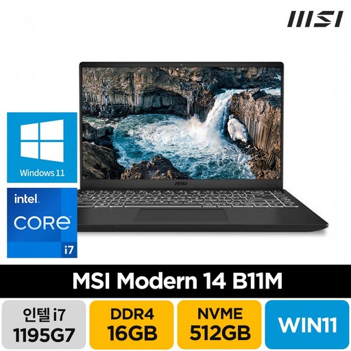MSI 모던14 B11M 카본그레이 인텔 i7 윈도우11 탑재 온라인수업 주식 가벼운 업무용 가성비 노트북, B11M, WIN11 Home, 16GB, 512GB, 코어i7, 카본그레이
