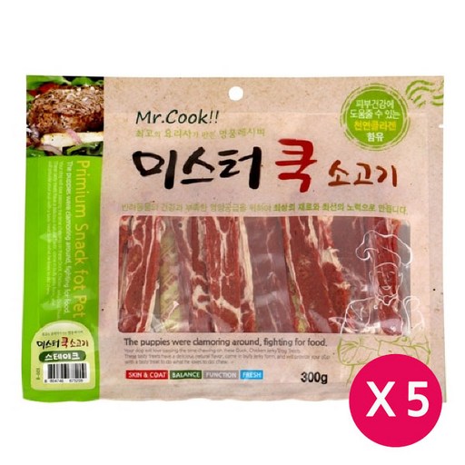 미스터쿡 강아지 스테이크 건조간식, 소고기, 300g, 5개