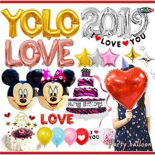 브로키 풍선 이니셜풍선 숫자 파티풍선 브라이덜샤워