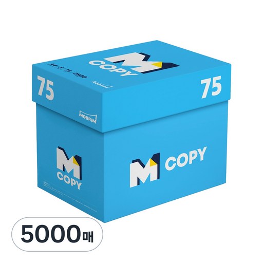 엠카피 복사용지 75g