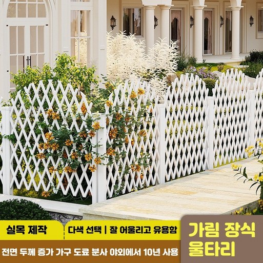 접이식 신축식 펜스 정원 나무울타리 방부목 펜스 방부목 울타리 정원 화단 원목, 브라운 150×200cm