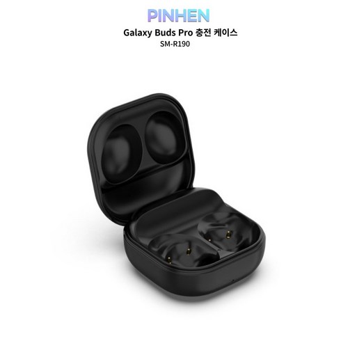 PINHEN HK Galaxy buds pro SMR190 갤럭시 버즈 프로 충전 케이스 호환, 1개, 단일색상