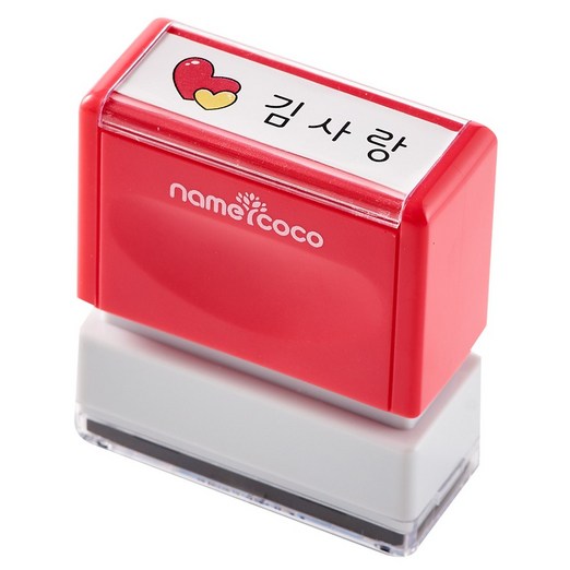 네임코코 의류용 직사각 네임스탬프 S11