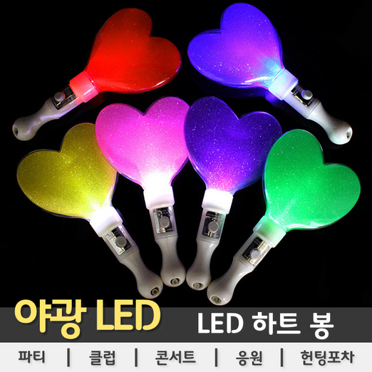 LED용품 LED 하트 봉, 1개
