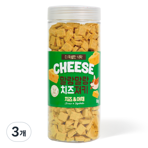 푸디 더특별한식탁 강아지 말랑말랑 치즈 져키 대용량 육포 영양 간식, 3개, 1kg, 치즈야채