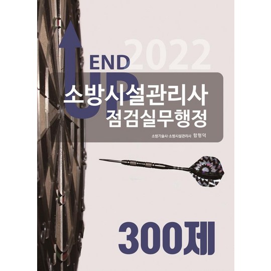 9791168040250_L.jpg