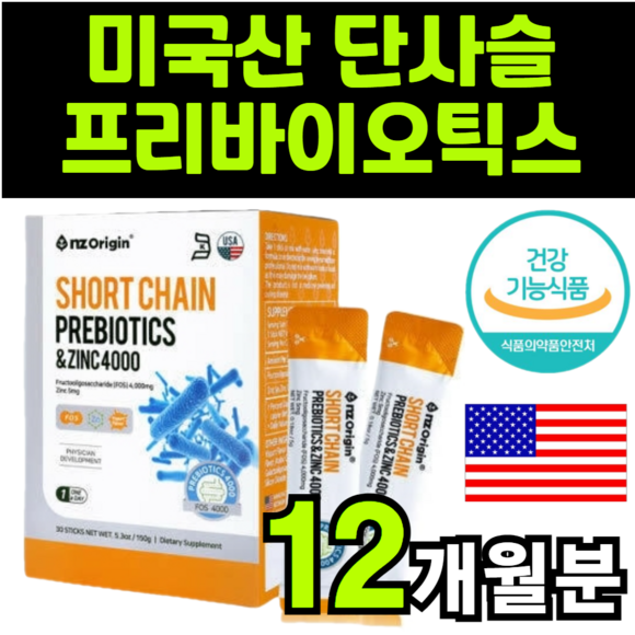 닥터프릭: 탈모 걱정 끝! 두피케어의 새로운 기준 (닥터프릭 사용 후기, 효과, 가격 비교)