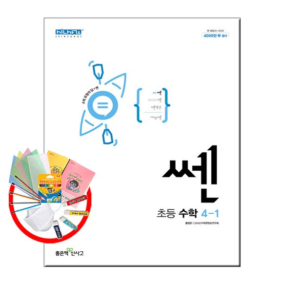 사회과학 분야 책 완벽 가이드: 나에게 딱 맞는 책 찾기 & 비교 분석