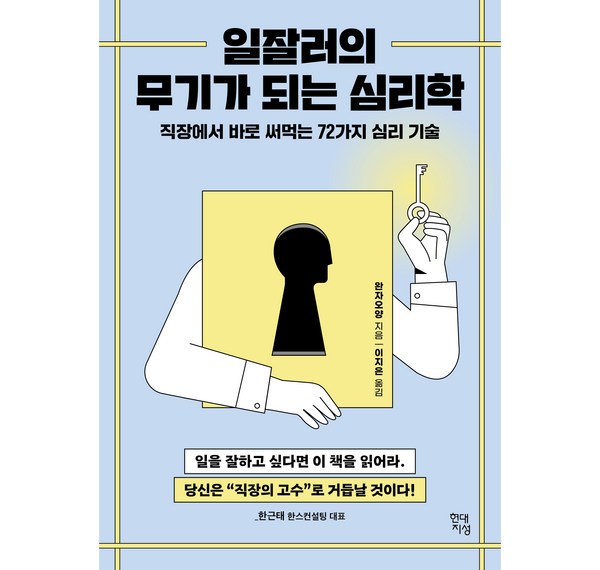 그리스 비극 깊이 읽기: 완벽 가이드 & 비교 분석으로 최고의 책을 찾아보세요!